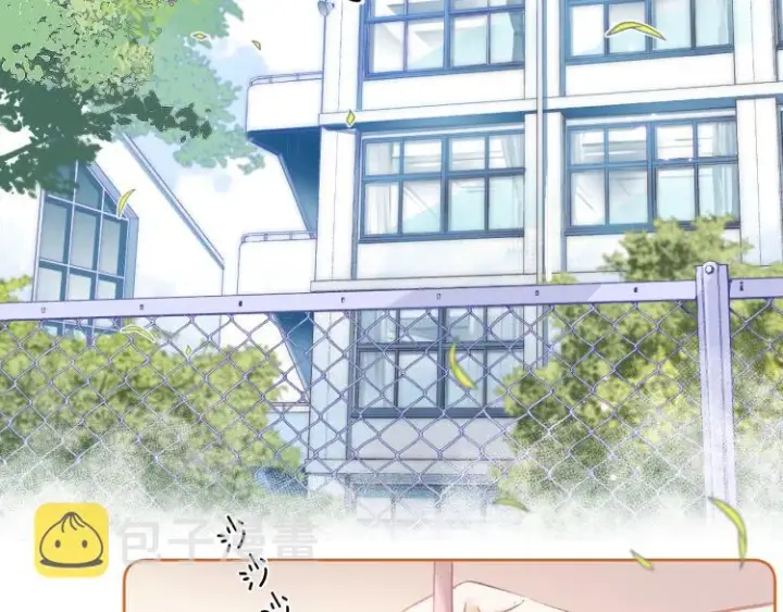 漫画《偷偷藏不住》第1话 你整容了吗？第10张图