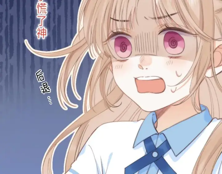 漫画《偷偷藏不住》第1话 你整容了吗？第102张图