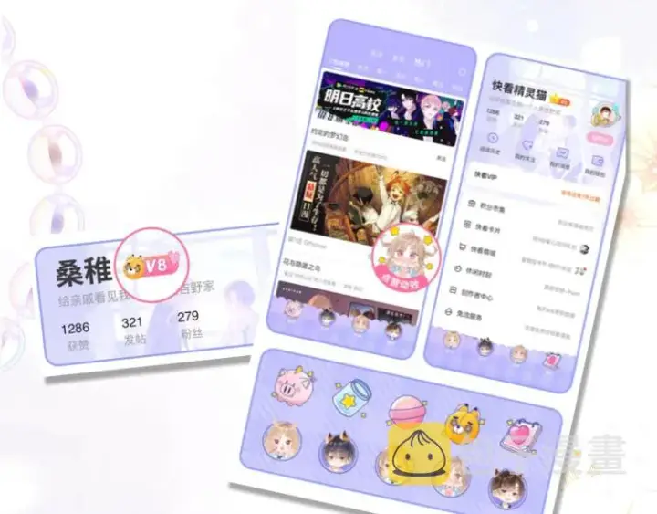 漫画《偷偷藏不住》第1话 你整容了吗？第114张图