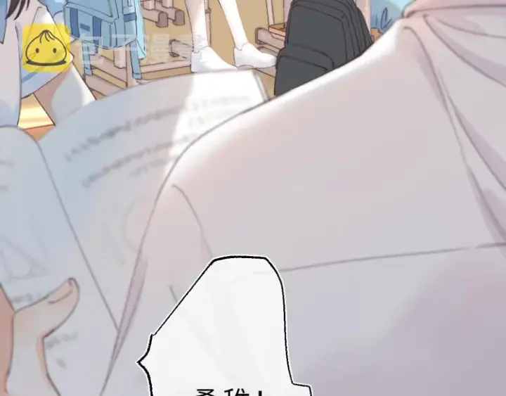 漫画《偷偷藏不住》第1话 你整容了吗？第13张图