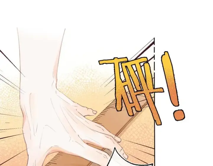 漫画《偷偷藏不住》第1话 你整容了吗？第24张图