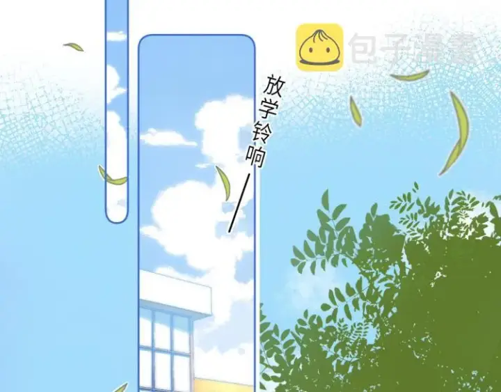 漫画《偷偷藏不住》第1话 你整容了吗？第33张图