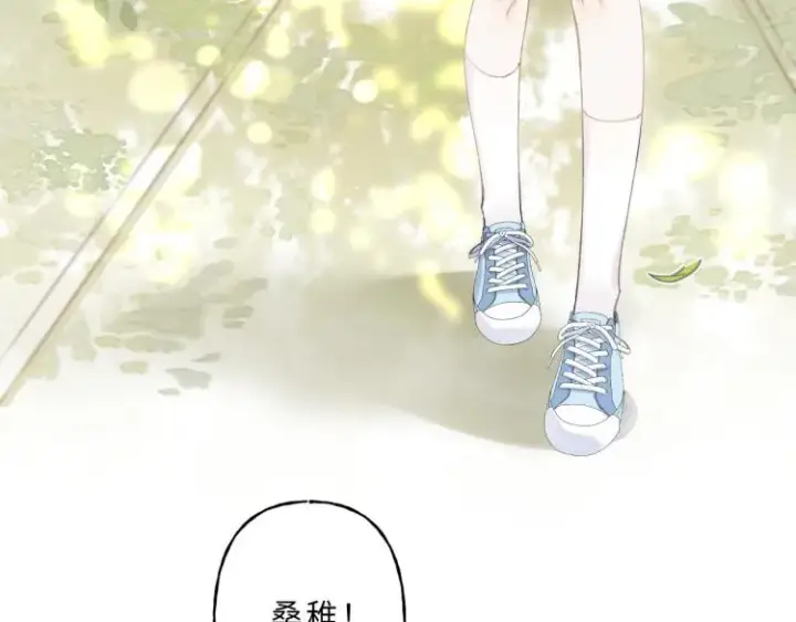漫画《偷偷藏不住》第1话 你整容了吗？第37张图