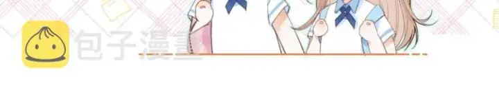 漫画《偷偷藏不住》第1话 你整容了吗？第42张图