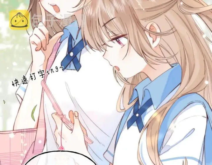 漫画《偷偷藏不住》第1话 你整容了吗？第49张图