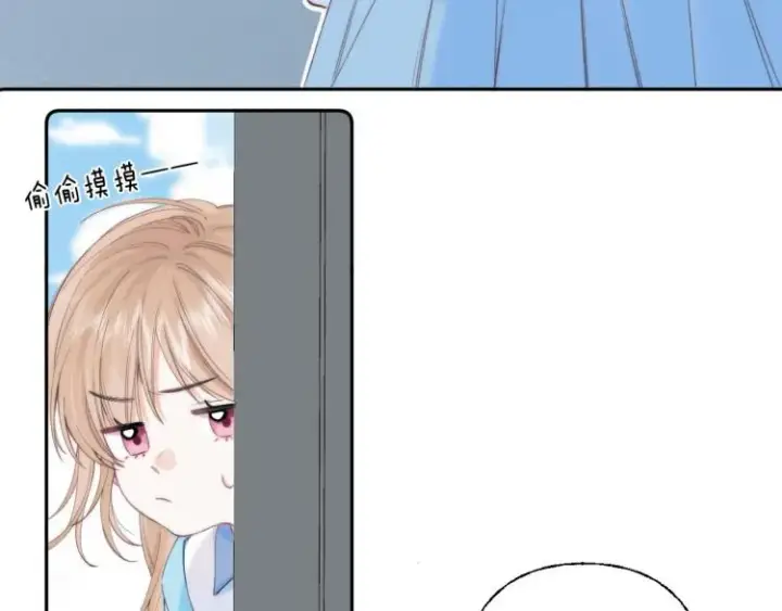 漫画《偷偷藏不住》第1话 你整容了吗？第71张图