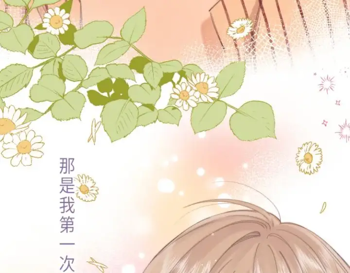 漫画《偷偷藏不住》第1话 你整容了吗？第91张图