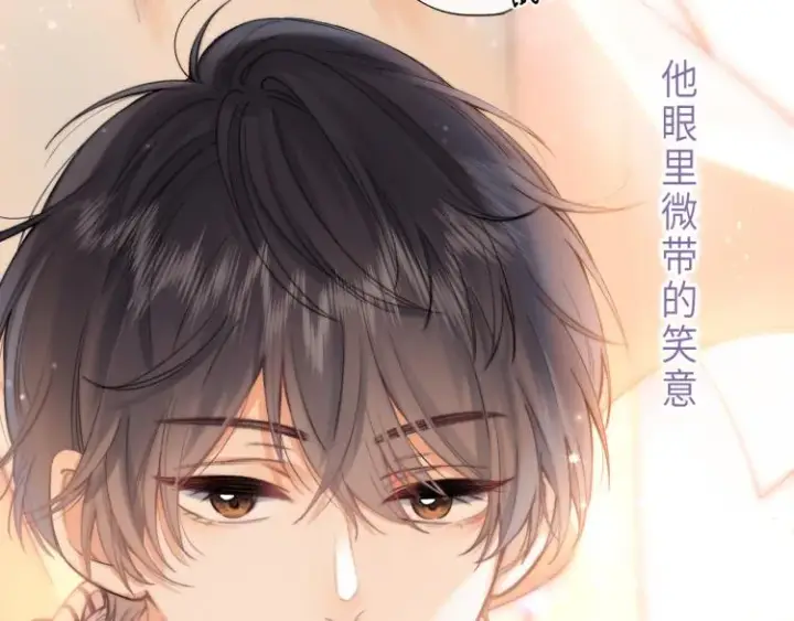 漫画《偷偷藏不住》第1话 你整容了吗？第99张图