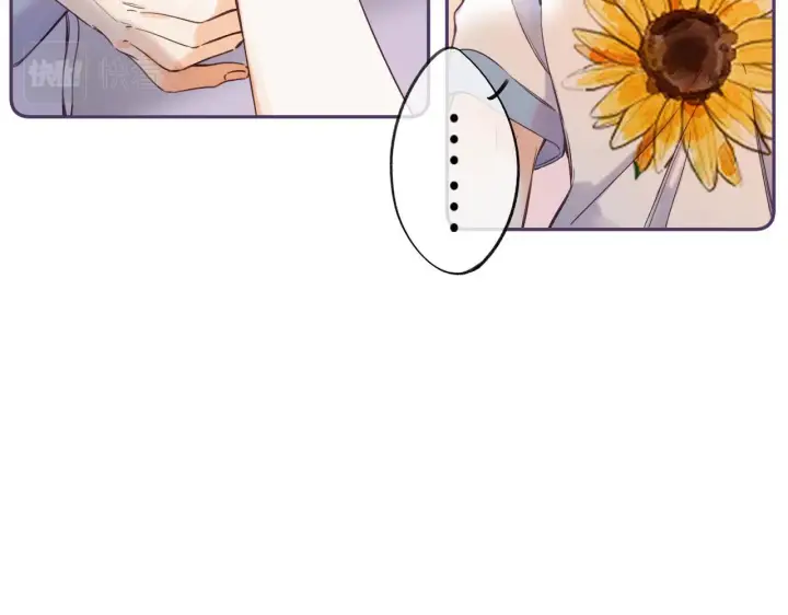 漫画《偷偷藏不住》第27话 伺候祖宗第15张图