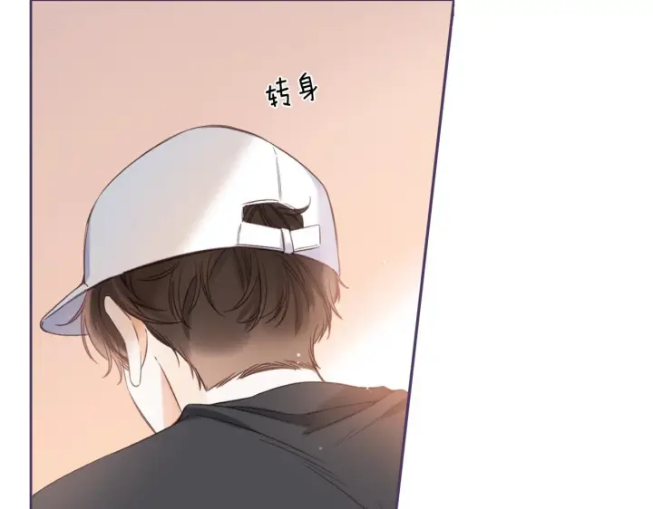 漫画《偷偷藏不住》第27话 伺候祖宗第70张图