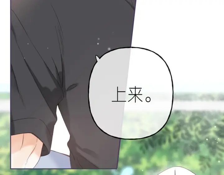 漫画《偷偷藏不住》第27话 伺候祖宗第71张图