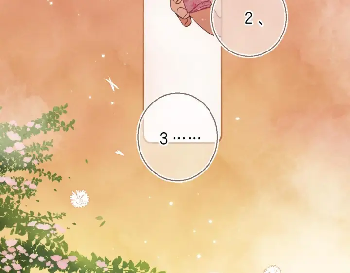 漫画《偷偷藏不住》第28话 软糖第45张图