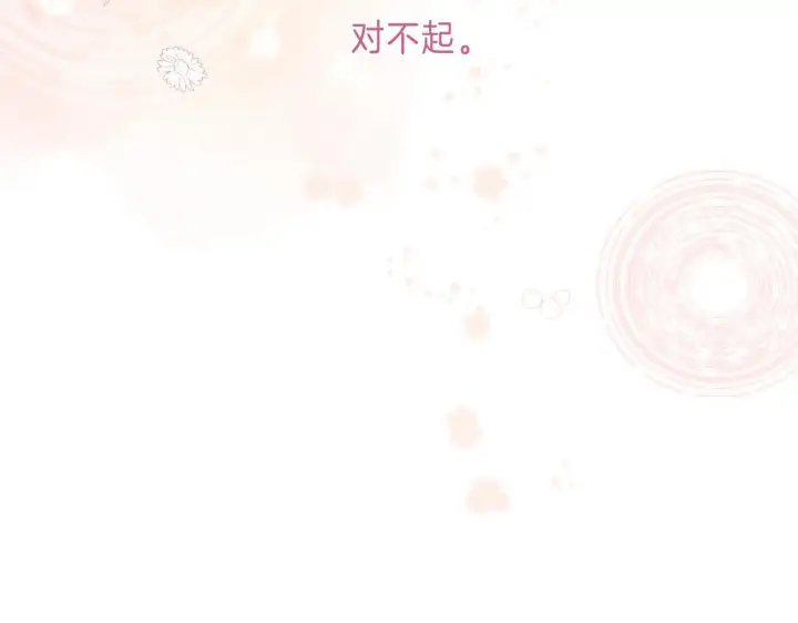 漫画《偷偷藏不住》第28话 软糖第65张图