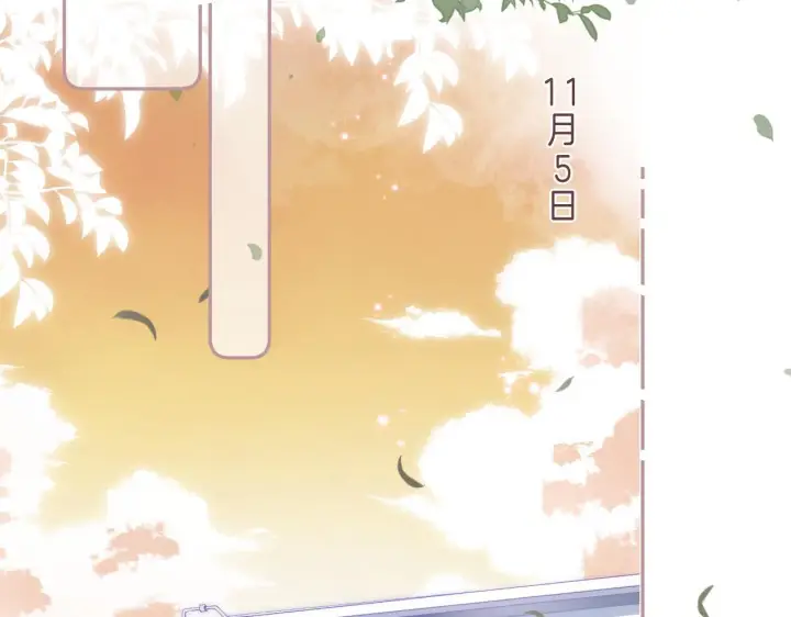 漫画《偷偷藏不住》第28话 软糖第68张图