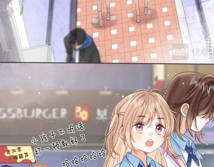漫画《偷偷藏不住》第29话 后街网吧第39张图