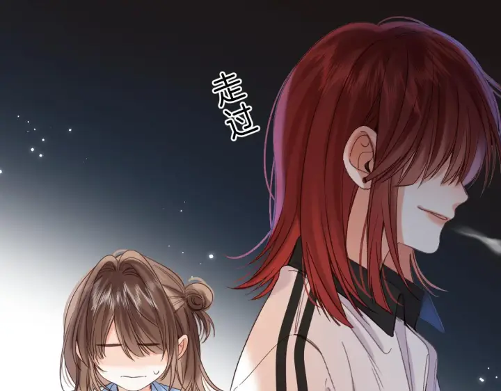 漫画《偷偷藏不住》第30话 你不要打我第23张图