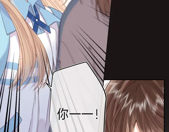漫画《偷偷藏不住》第30话 你不要打我第45张图