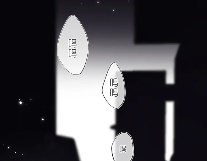 漫画《偷偷藏不住》第30话 你不要打我第53张图