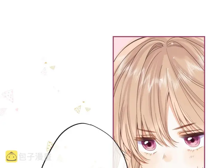 漫画《偷偷藏不住》第31话 橘子汽水的味道第5张图