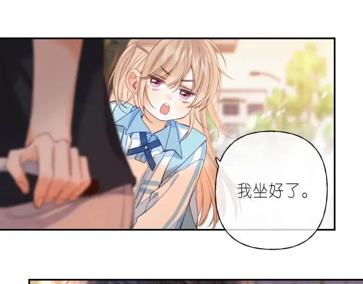 漫画《偷偷藏不住》第31话 橘子汽水的味道第61张图