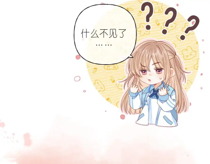 漫画《偷偷藏不住》第31话 橘子汽水的味道第63张图