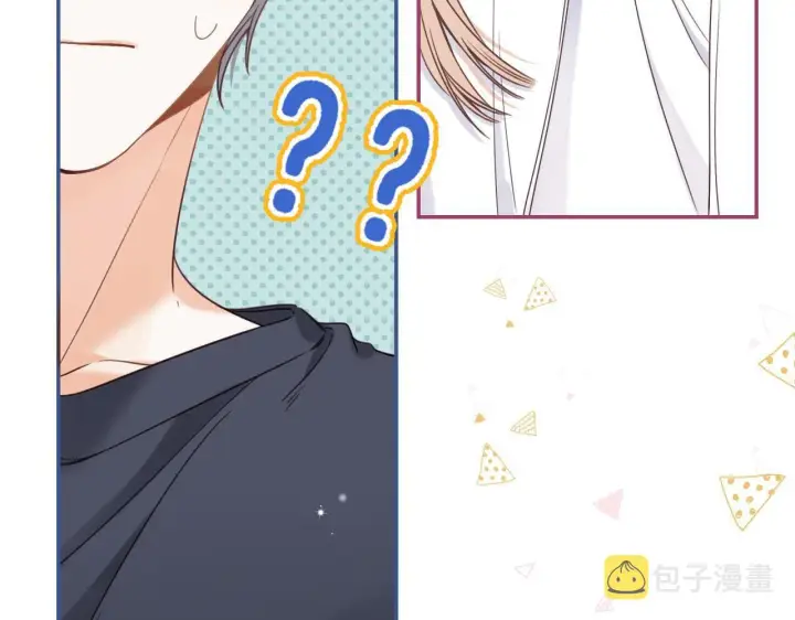 漫画《偷偷藏不住》第31话 橘子汽水的味道第7张图