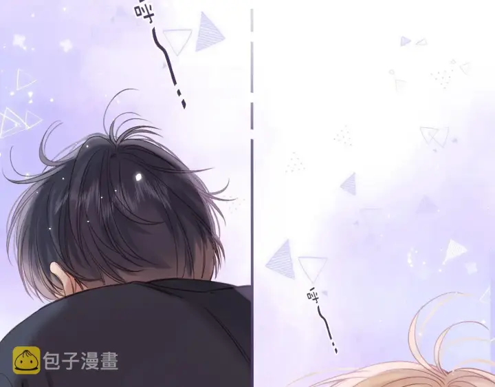 漫画《偷偷藏不住》第31话 橘子汽水的味道第77张图
