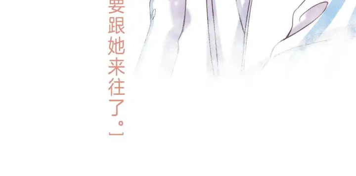 漫画《偷偷藏不住》第32话 又一颗折纸星星第63张图