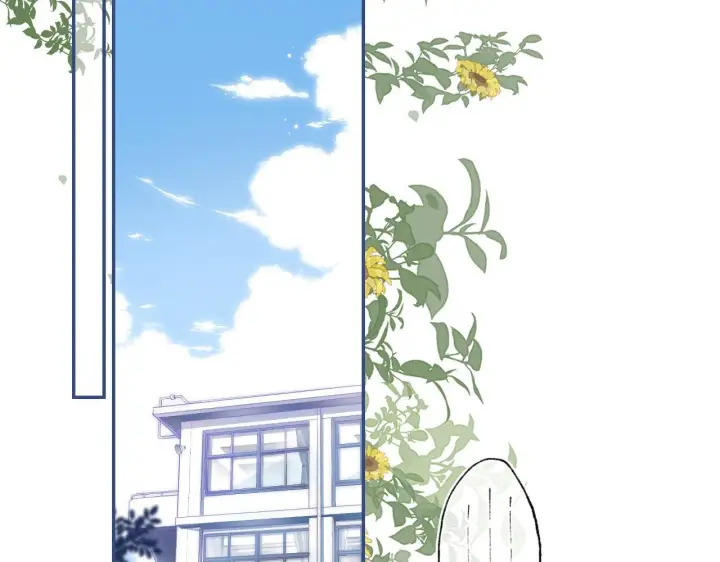 漫画《偷偷藏不住》第32话 又一颗折纸星星第74张图