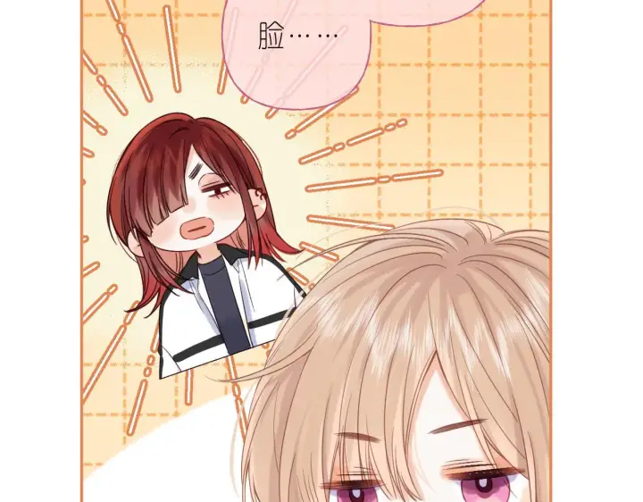 漫画《偷偷藏不住》第33话 我家小孩第13张图