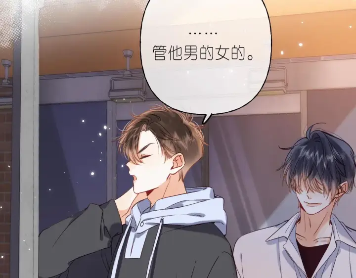 漫画《偷偷藏不住》第33话 我家小孩第16张图