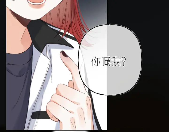 漫画《偷偷藏不住》第33话 我家小孩第33张图