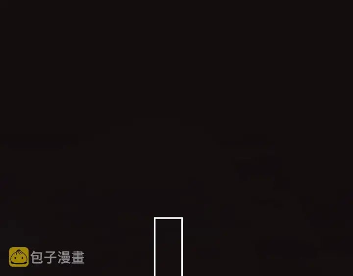 漫画《偷偷藏不住》第33话 我家小孩第51张图