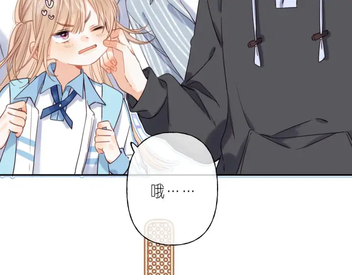 漫画《偷偷藏不住》第33话 我家小孩第7张图