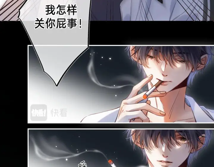 漫画《偷偷藏不住》第33话 我家小孩第71张图