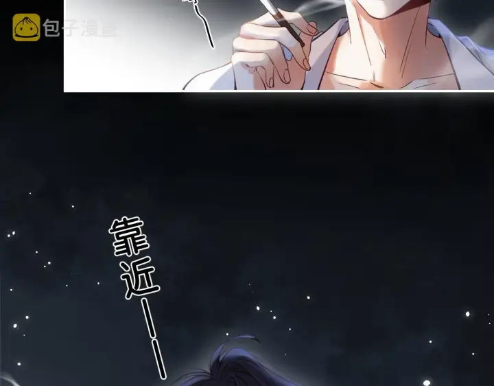 漫画《偷偷藏不住》第33话 我家小孩第72张图