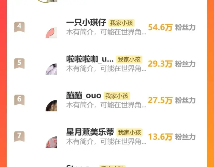 漫画《偷偷藏不住》第二季26 误会一场第126张图