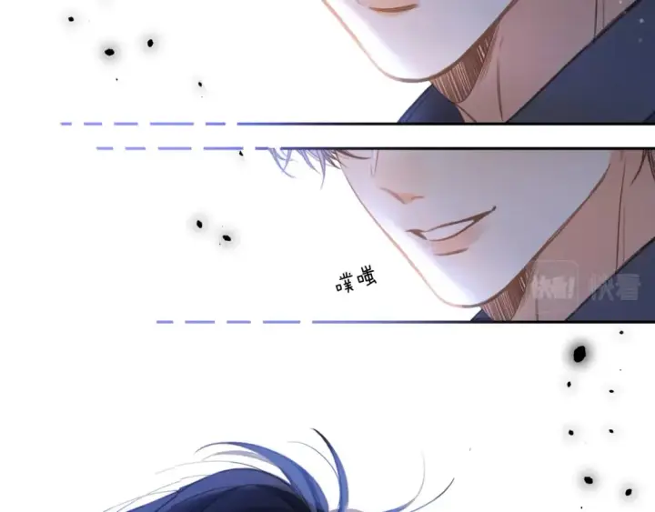 漫画《偷偷藏不住》第二季26 误会一场第37张图