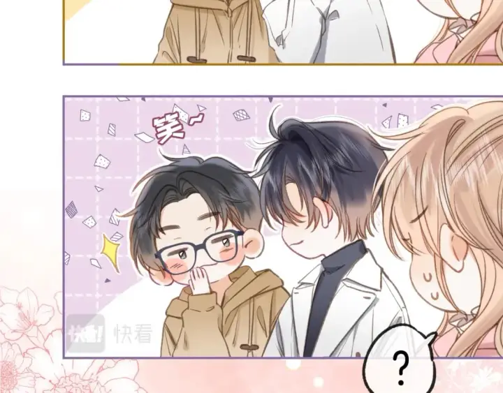 漫画《偷偷藏不住》第二季26 误会一场第49张图
