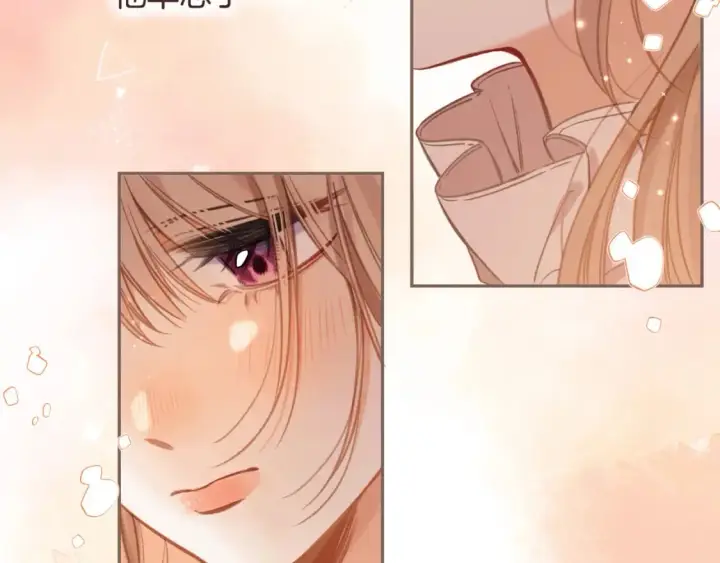 漫画《偷偷藏不住》第二季26 误会一场第58张图