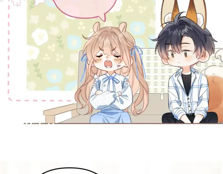 漫画《偷偷藏不住》34  多追几下第31张图