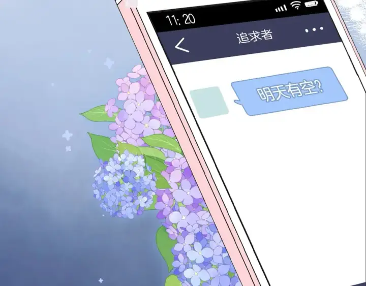 漫画《偷偷藏不住》35 “追求者”第103张图