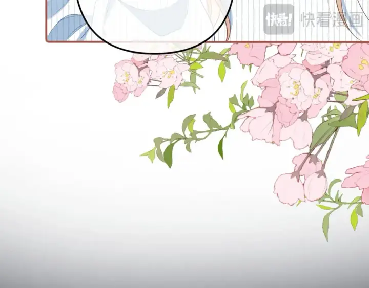 漫画《偷偷藏不住》35 “追求者”第19张图