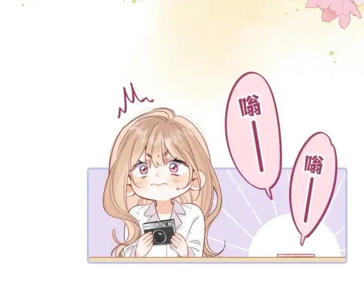 漫画《偷偷藏不住》35 “追求者”第27张图