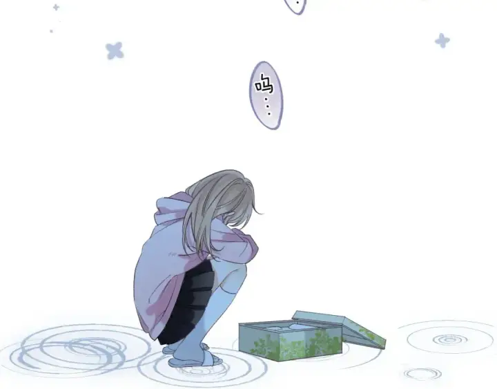 漫画《偷偷藏不住》35 “追求者”第61张图