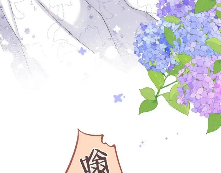 漫画《偷偷藏不住》35 “追求者”第74张图