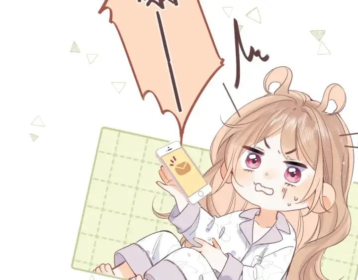 漫画《偷偷藏不住》35 “追求者”第75张图