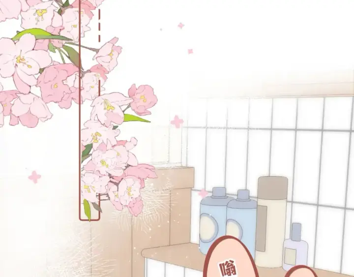 漫画《偷偷藏不住》35 “追求者”第90张图