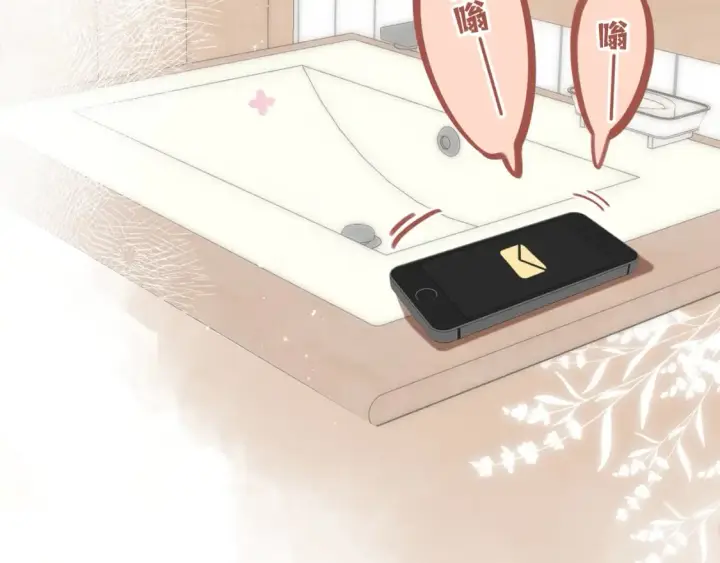 漫画《偷偷藏不住》35 “追求者”第91张图