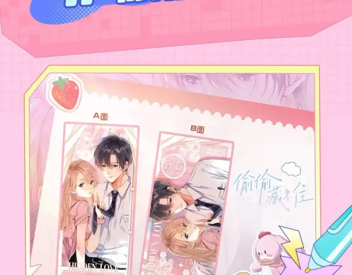 漫画《偷偷藏不住》第1期 kkw来了！（背景场路透！）第14张图